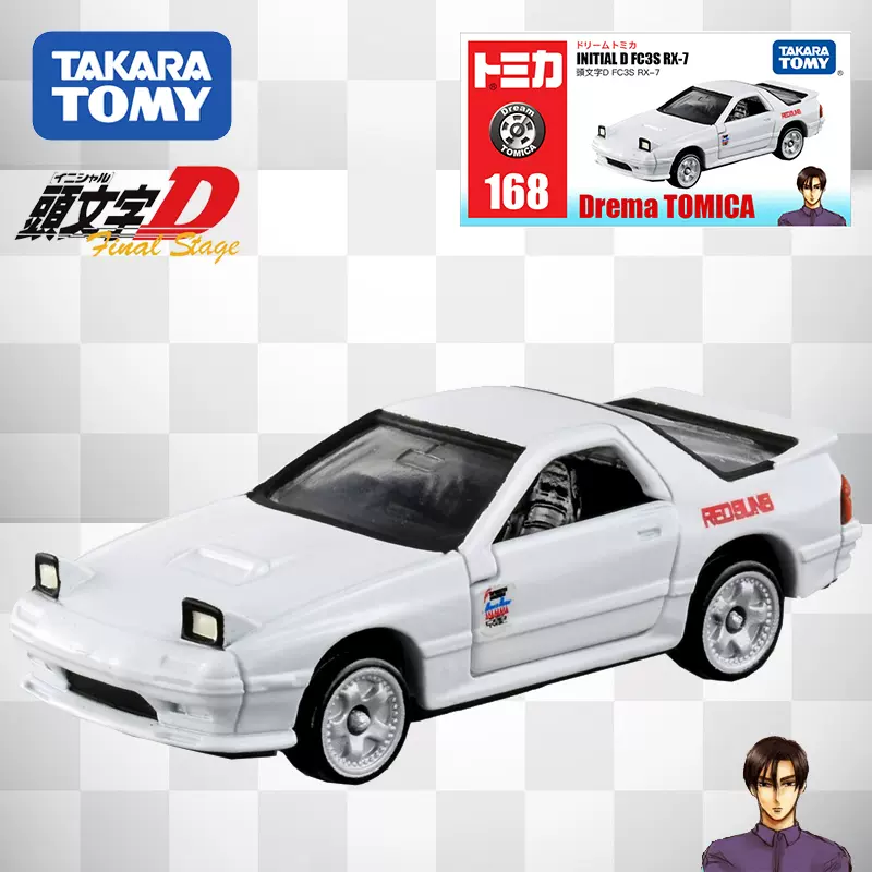 Tomy多美卡合金車頭文字d高橋涼介同款賽車模型fc3s