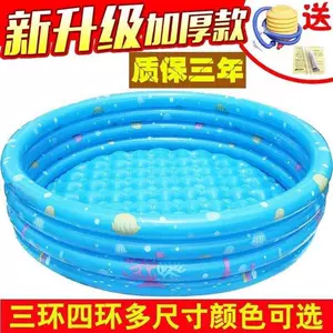 inflatable - Top 1万件inflatable - 2023年11月更新- Taobao