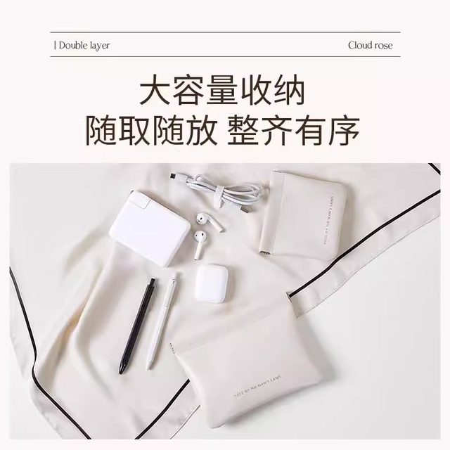 Data cable storage bag automatic closing tight mouth headphones portable bag charger power bank shrapnel portable storage bag