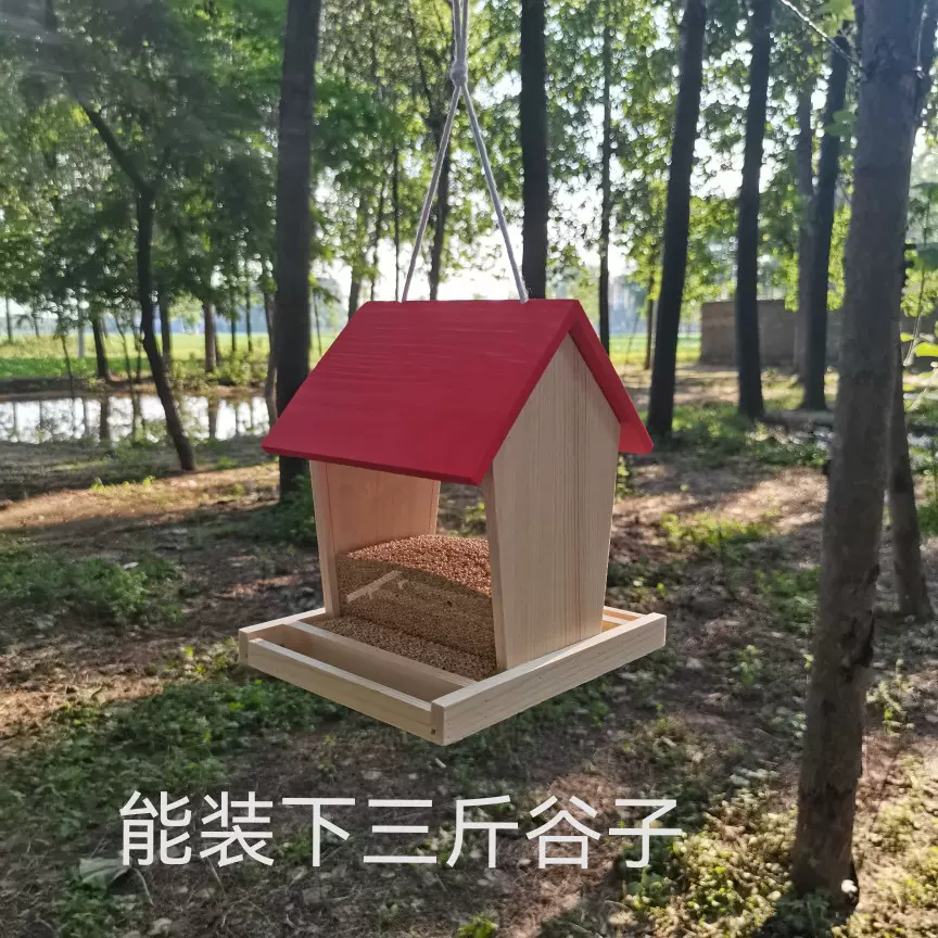 室外布施喂鸟器户外阳台半自动投食器庭院悬挂式野外麻雀防水食槽-Taobao