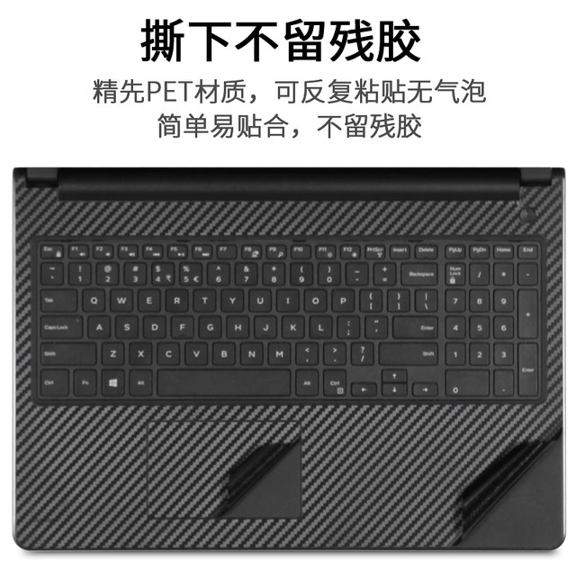Applicable Dell Dell Latitude3450 notebook E7450 computer 7520 shell ...