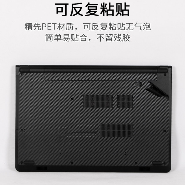 Applicable Dell Dell Latitude3500 5400 Shell 5285 Patch 14 -inch ...
