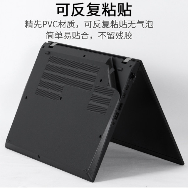 Suitable for Thinkpad14 Lenovo P16V mobile workstation 2023GEN2 ...
