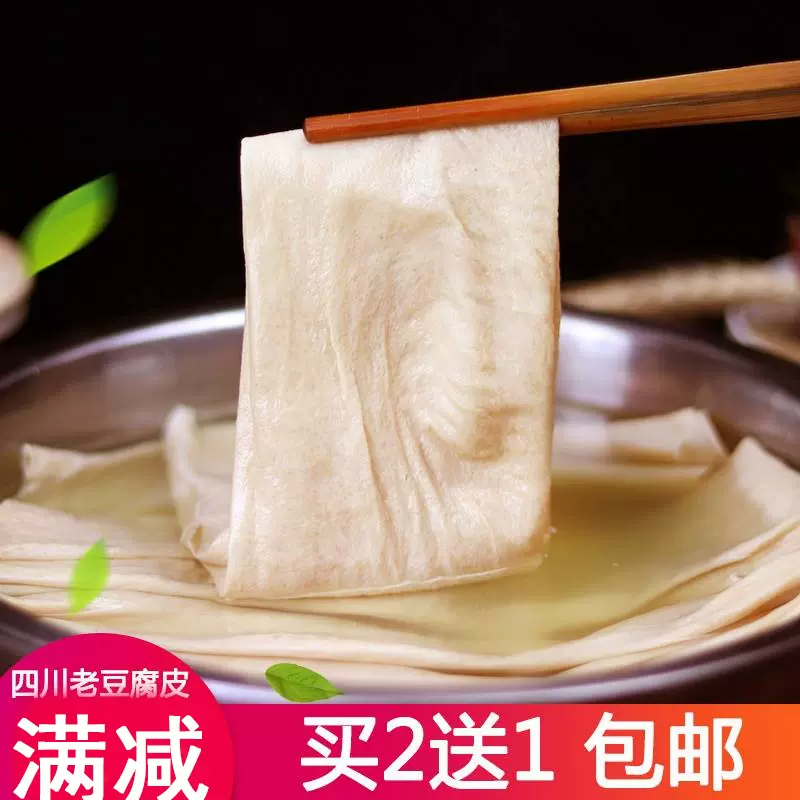 腐皮买 新人首单立减十元 2021年11月 淘宝海外