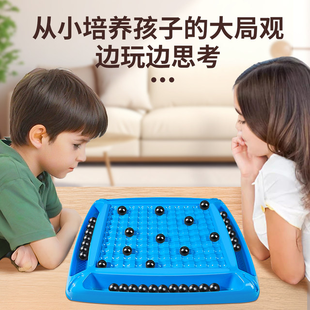Fun thunder stepping magnetic beads battle chess induction chess pieces magnet ball effect training children parent-child educational toys