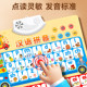 Pinyin alphabet wall sticker audio early education wall chart first grade initial consonants and finals overall recognition and reading of syllables and pronunciation artifact