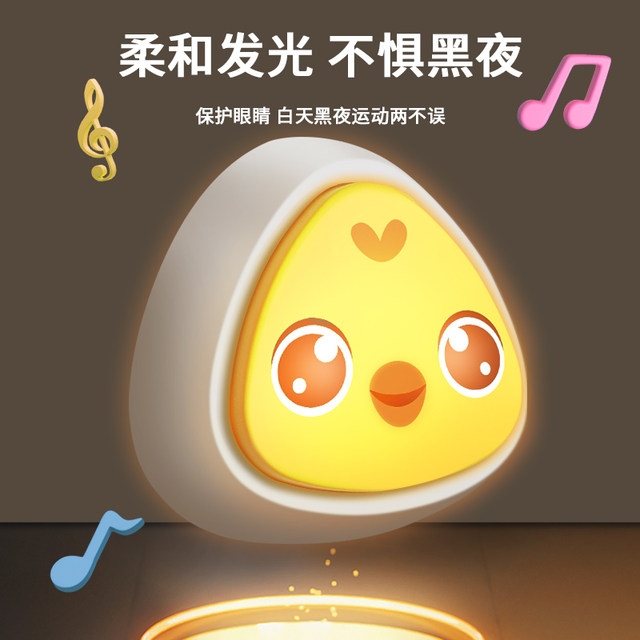 Touch high jump counting high jump beat music artifact children touch high booster exerciser bounce training height beater