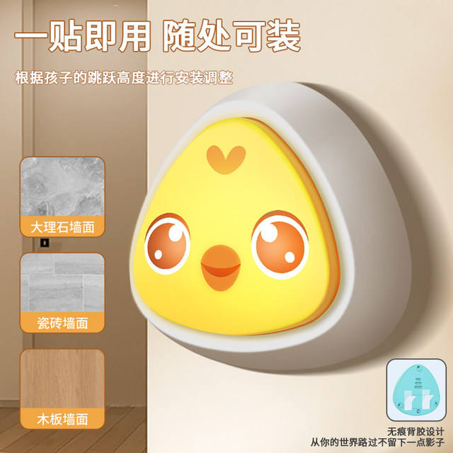 Touch high jump counting high jump beat music artifact children touch high booster exerciser bounce training height beater