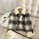 Mystery + lamb fur lapel coat for women 2024 winter Korean version retro plaid loose small short wool coat