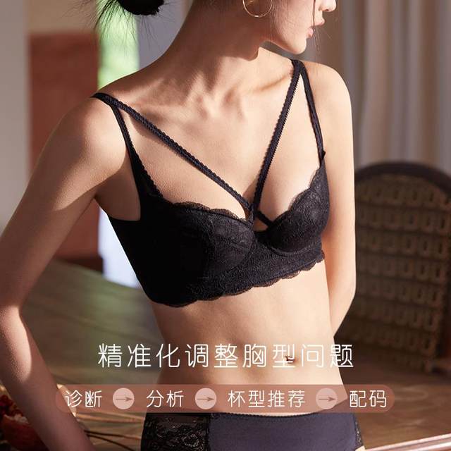 Zhongpu Adjustable Underwear Women's Thin Top-up Anti-Sagging Big Breasts Show Small Push-up Cross Shoulder Straps Sexy Bra Summer