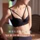 Zhongpu Adjustable Underwear Women's Thin Top-up Anti-Sagging Big Breasts Show Small Push-up Cross Shoulder Straps Sexy Bra Summer