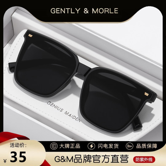 2025 new high-end sunglasses for men's driving special myopia polarized sunglasses eyes trendy brand big face