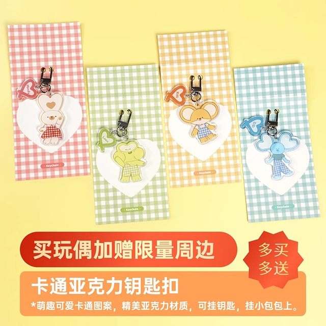 Funny innerpal plush bunny doll comforts the doll cute fox birthday gift for girlfriend doll
