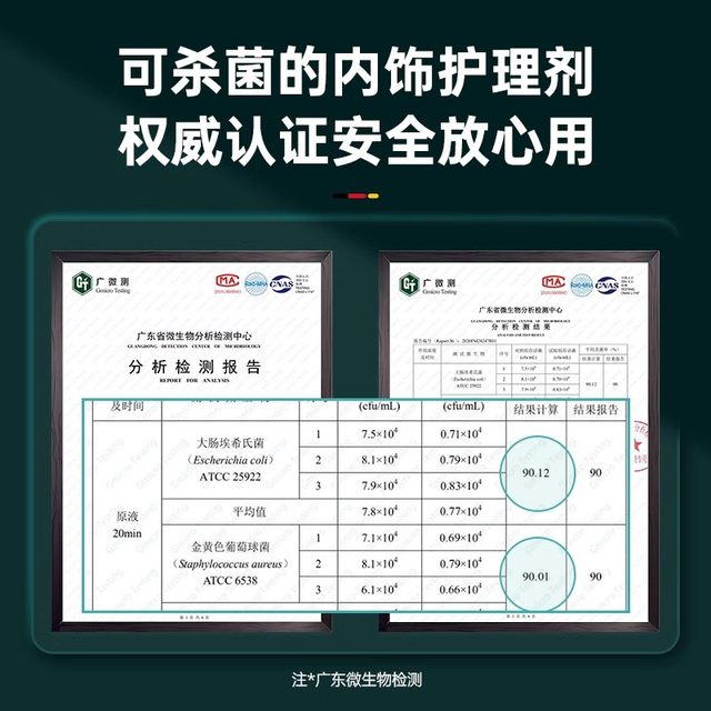 German watch panel wax instrument panel car interior refurbishment cleaning glossed leather seat maintenance care agent