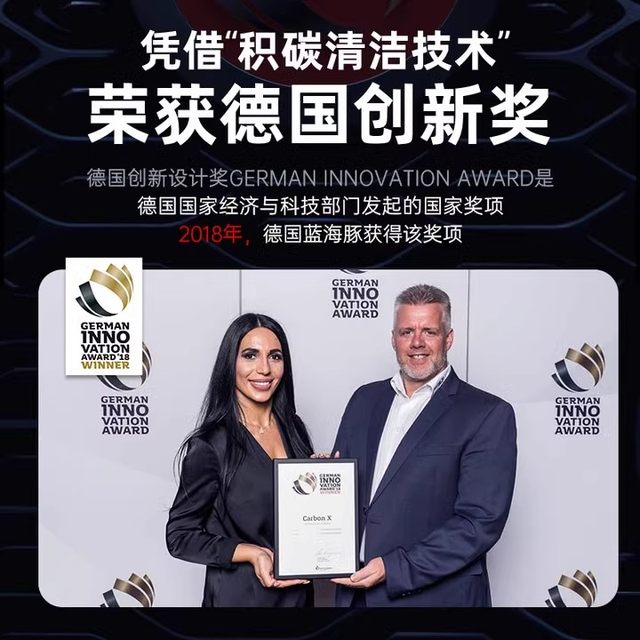 German Blue Dolphin Fuel Treasure removes carbon deposits three yuan Cuihua gasoline additive cleaning agent engine cleaning genuine