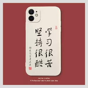 励志名言坚持 新人首单立减十元 22年3月 淘宝海外 励志名言坚持 新人首单立减十元 22年3月 淘宝海外