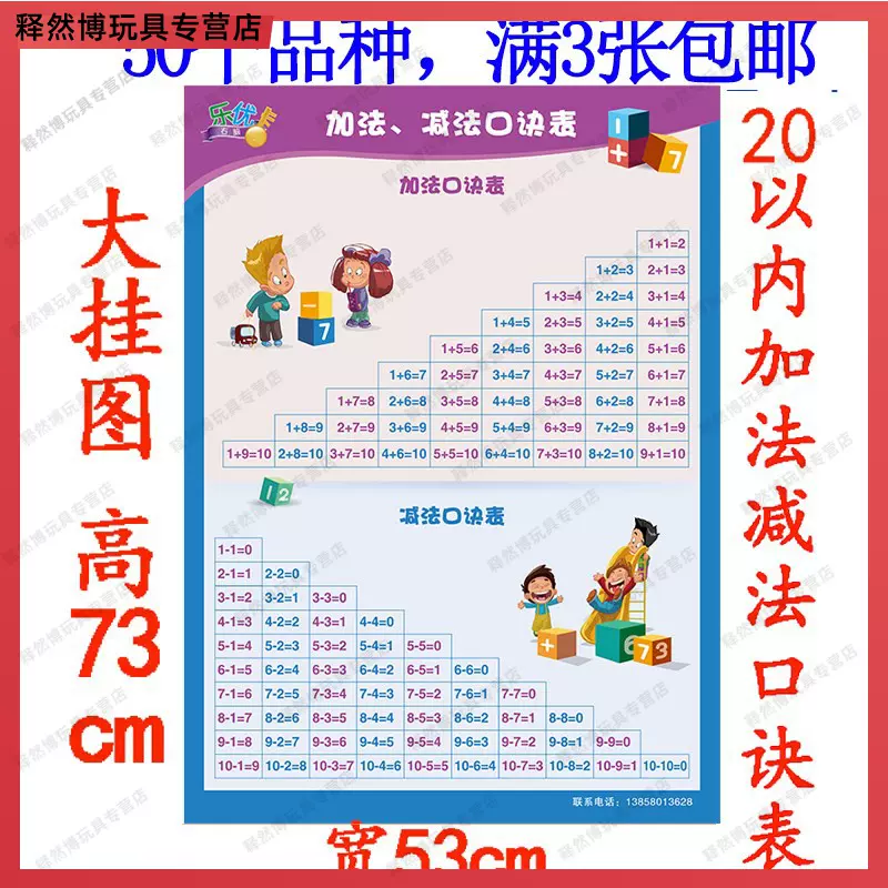 益智英文表-新人首单立减十元-2021年10月淘宝海外