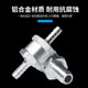 Automotive aluminum alloy gasoline diesel fuel one-way check valve 6/8/10/12 aluminum alloy one-way valve