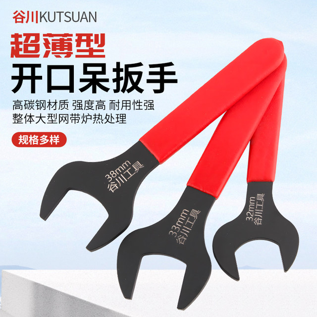 Dull head wrench 363240382430 wrench ultra-thin dull fork 4034 single-head thin model 27