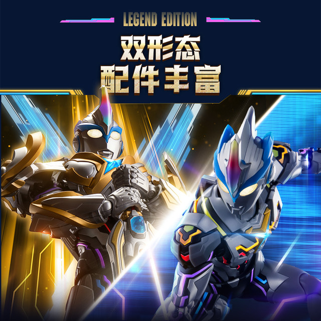 
Brooke Ultra's Legendary Edition X Transcendence Figure Collectible Toy