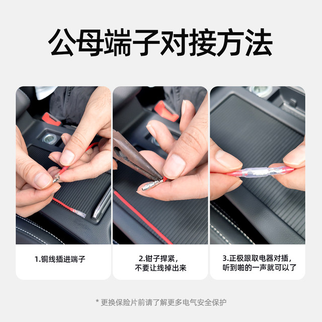 Automobile fuse box electrical appliance circuit modification lossless power fuse fuse medium small mini long foot