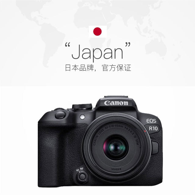Canon EOS R10 Micro Single Camera HD Digital Camera 1845 Canon R10 Overseas Edition