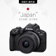 Canon R50 18-45 Micro Single Camera Digital R50 Student Introductory Half-frame Overseas Edition
