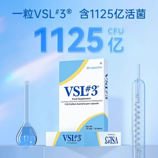 
VSL#3 Wei Xerox irritable bowel IBS high activity 112.5 billion Italian imported probiotic gastrointestinal