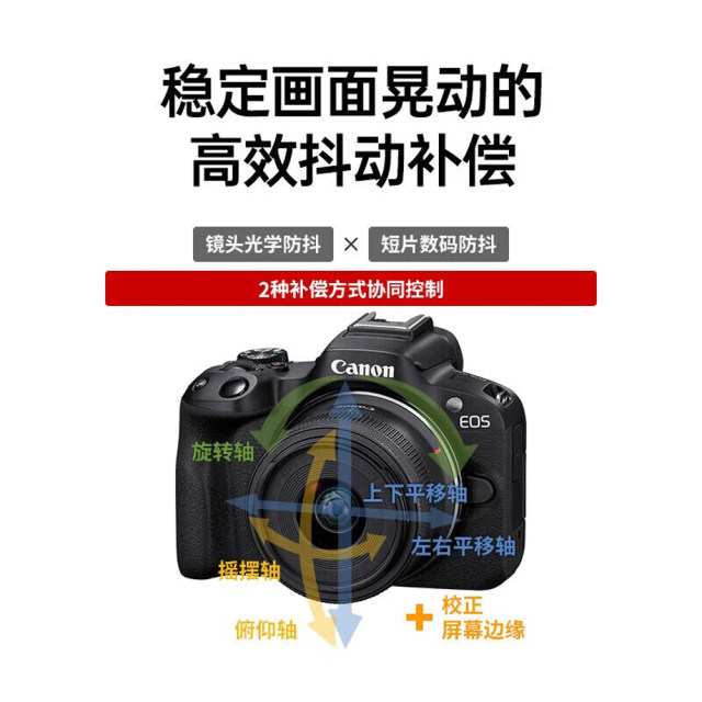 Canon R50 18-45 micro single camera r50 set digital special micro camera 1845 overseas version