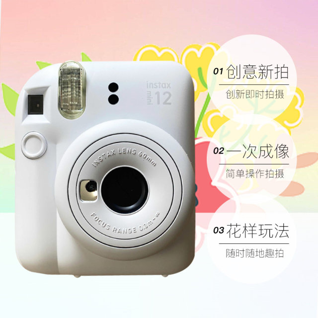 Fuji/Fujifilm Instax mini12 instant imaging camera overseas version
