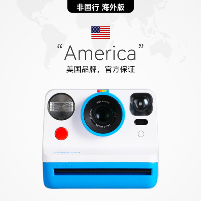Polaroid Now Gen2 Polaroid Camera Outdoor Retro Gift Now2 Overseas Edition