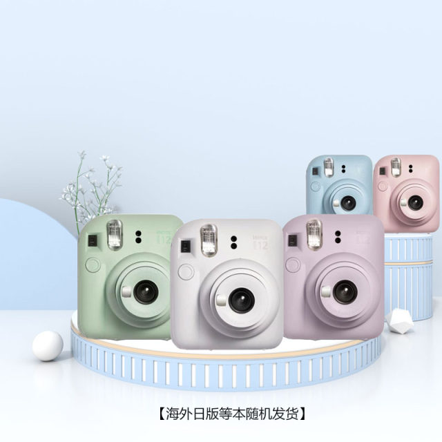 Fuji/Fuji overseas version one-shot m12 instant camera instax mini12 camera