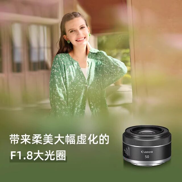 National Bank Canon RF50mm F1.8 STM small spittoon micro-single lens suitable for R50/62/7/8
