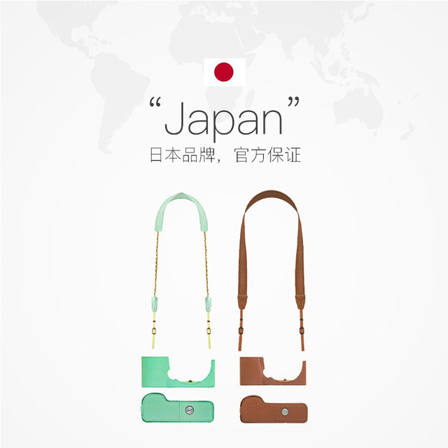 
Sony original camera special protective leather case bag ZV-E10 accessories bag zve10 photography