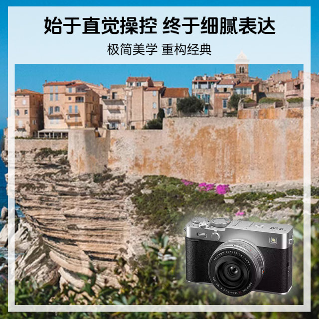 
Fuji xe5 entry-level girls photography X-E5 set retro VLOG mirrorless digital internet celebrity camera