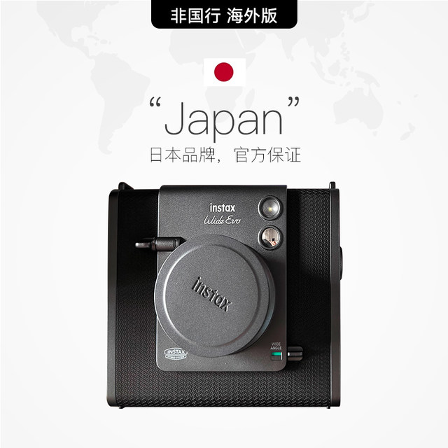 
Fuji Wide Evo Laptop's new 5-inch wide-format retro camera birthday gift overseas version