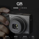 
Ricoh GRIIIX digital camera GR3X small portable street photography APS-C overseas version HD