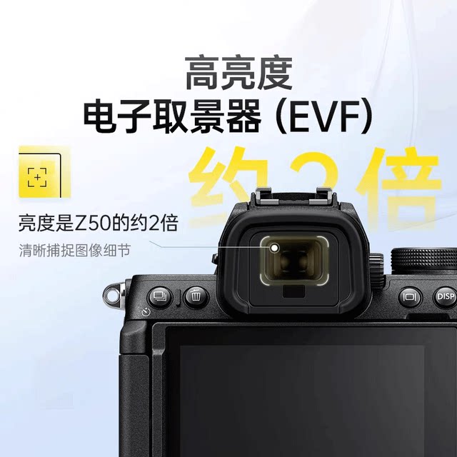 Nikon/Nikon Z502 second generation II micro single digital camera student home travel vlog video