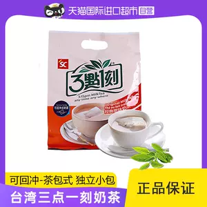 台湾花茶包 新人首单立减十元 22年6月 淘宝海外