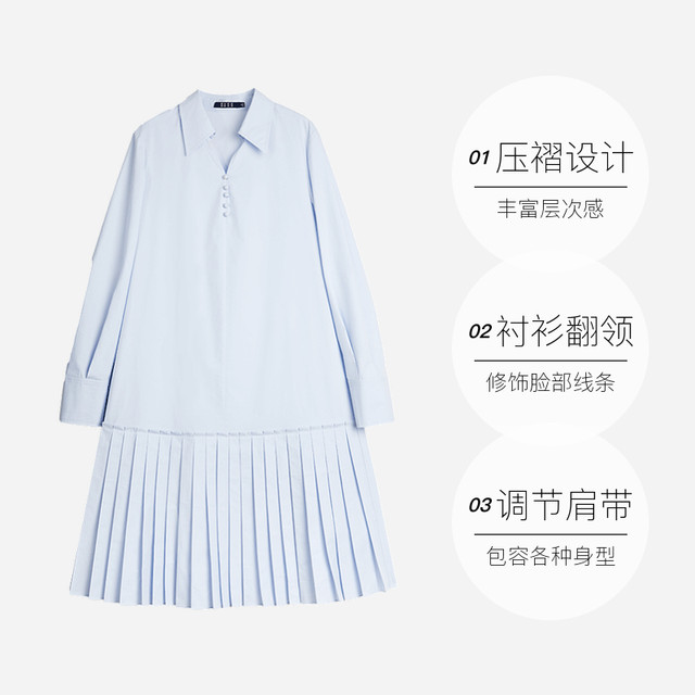 ELLE French spliced ​​pleated shirt skirt for women 2025 summer new elegant niche dress

