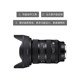 Sigma 24-70mm F2.8 DG DN II full-frame zoom lens Sigma 24 70 second generation