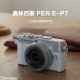 Olympus PEN E-P7 Mirrorless Digital Camera Beauty Camera EP7 Overseas Version
