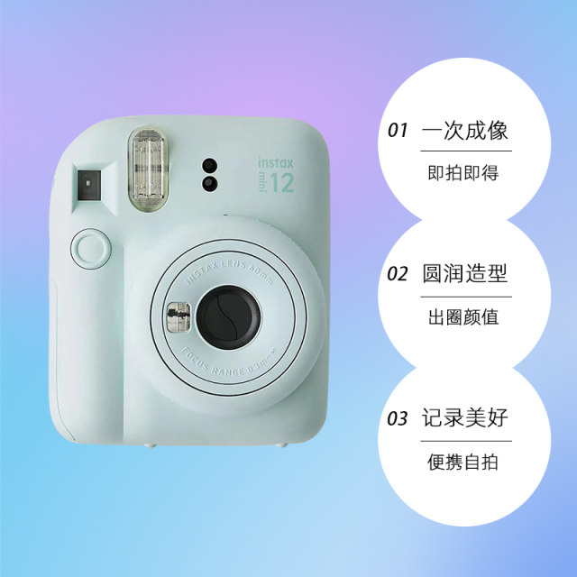 
Fujifilm instax mini12 instant camera overseas version