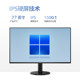 Philips 27-inch 100hz home office monitor computer screen 27E2N1110S