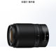 Nikon Z50-250 mirrorless lens telephoto half-frame 50250 overseas version