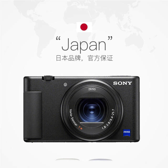 Sony ZV-1 student entry-level Vlog digital camera video beauty shooting portable card machine
