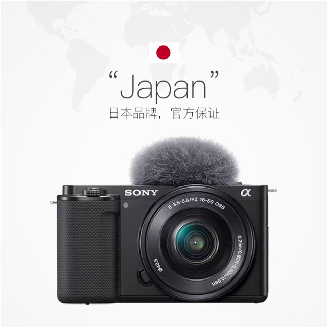 Sony/Sony ZV-E10K entry-level mirrorless camera Vlog HD 4K digital zve10