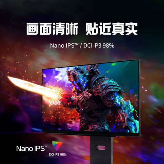 LG 27GS86Q 27-inch NanoIPS 2K 200Hz overclocked monitor