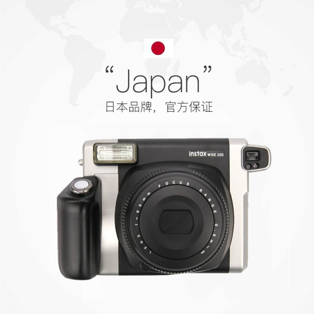 Fujifilm instax wide 300/400 instant imaging wide format camera overseas version