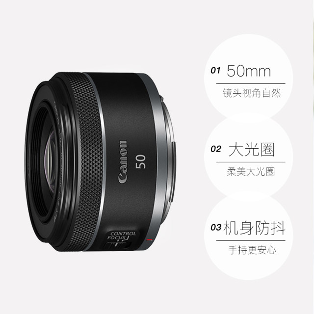 Canon RF 50mm F1.8 STM Micro Single Fixed Focus Portrait Lens 50 1.8 Small Sputum
